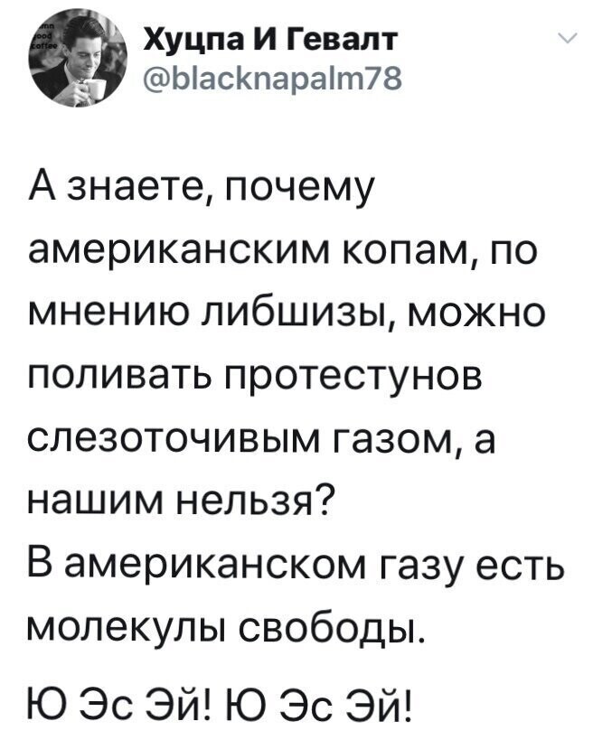 Политические комментарии 2