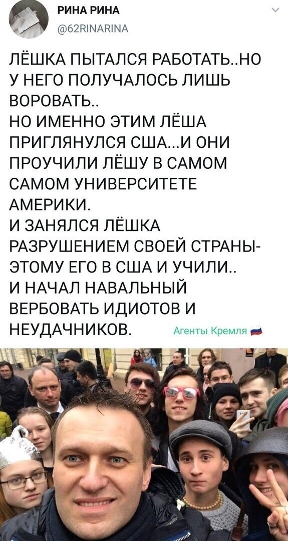 Политические комментарии 2