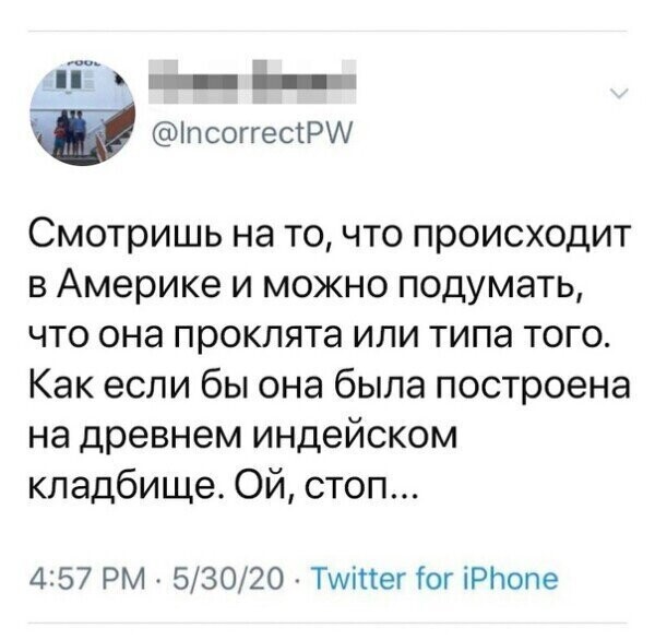 Политические комментарии 2