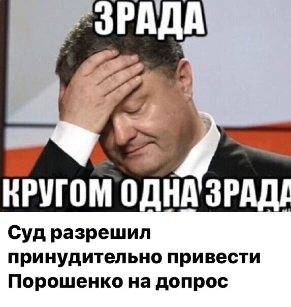 Политические комментарии 2