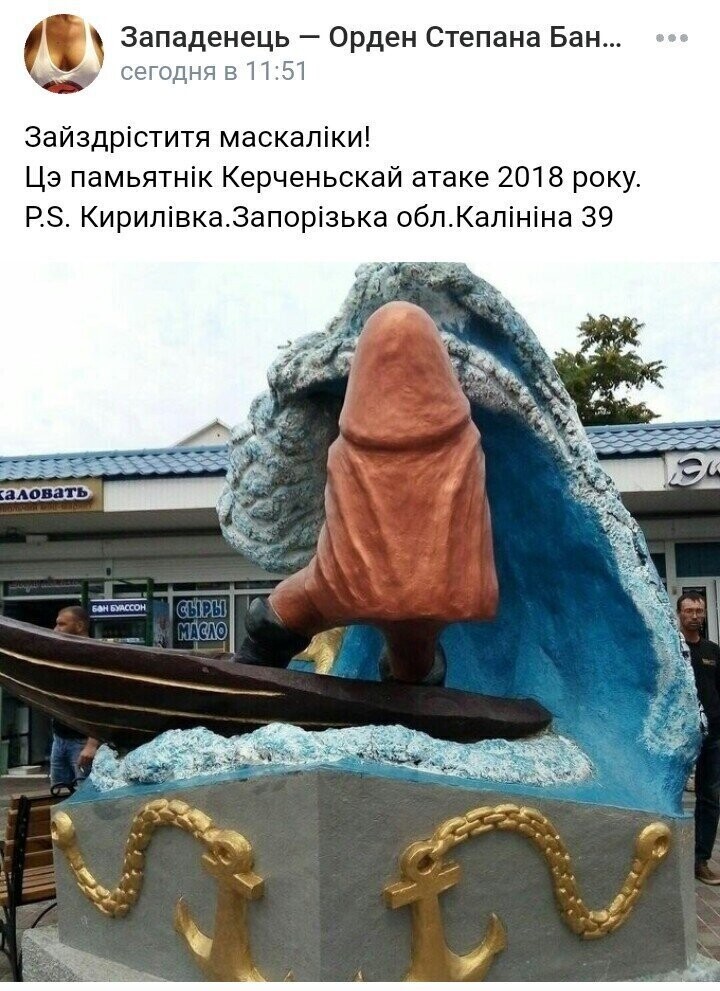 Политические комментарии 2