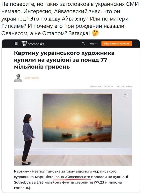 Политические комментарии 2