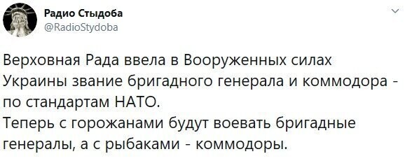 Политические комментарии 2