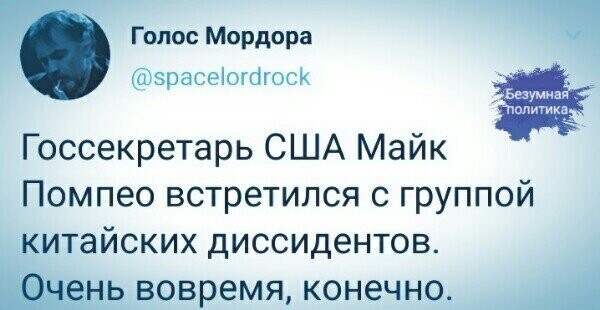Политические комментарии из инета