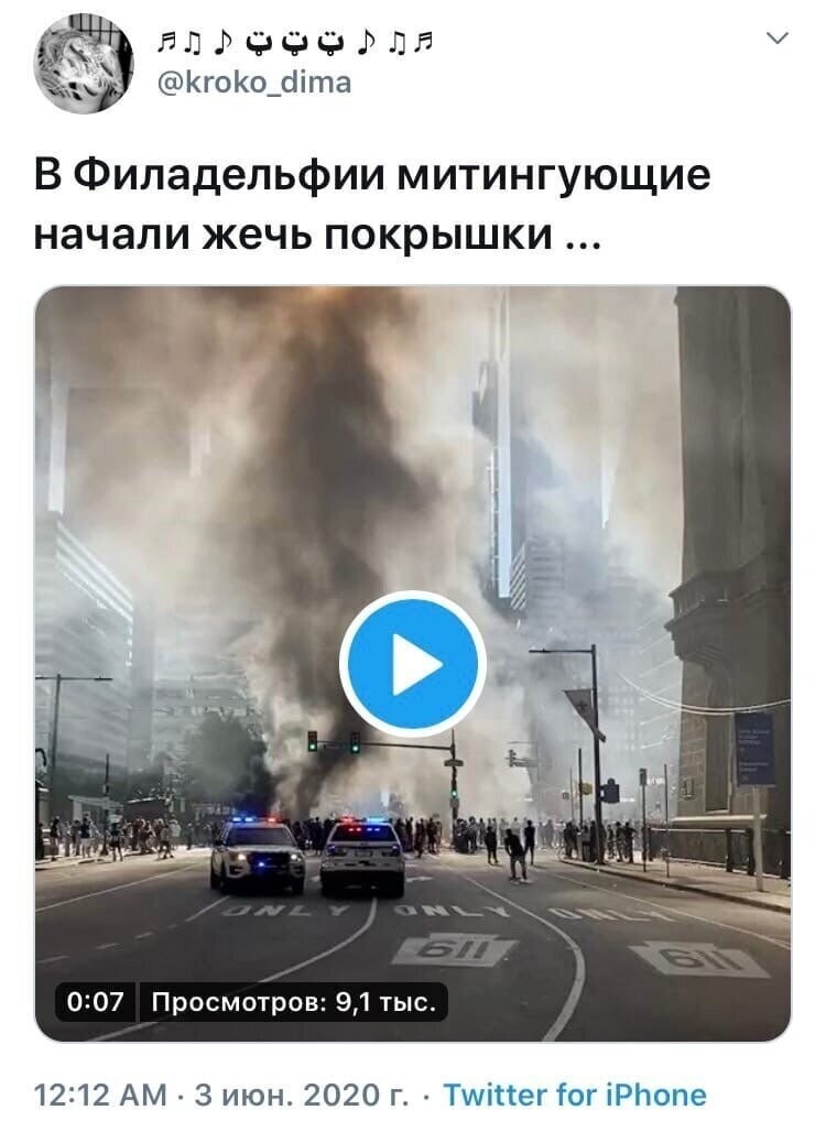 Политические комментарии из инета