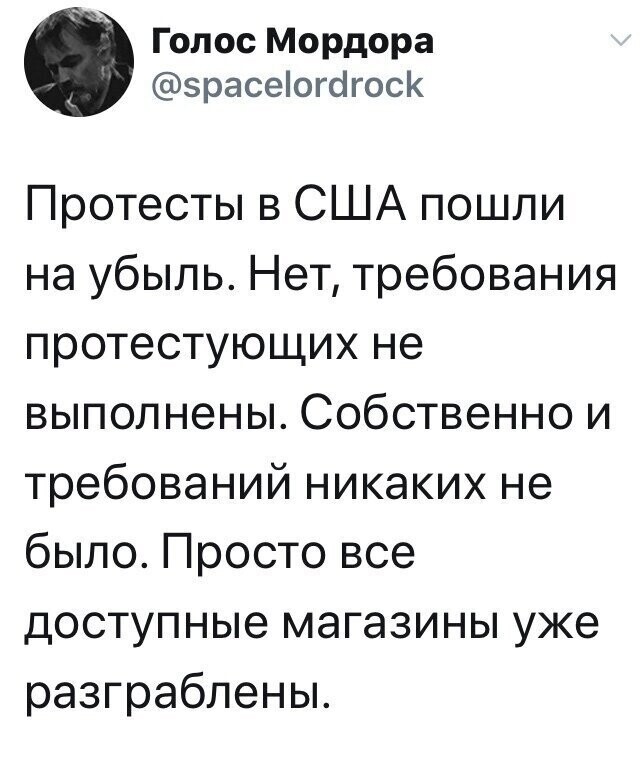 Политические комментарии из инета