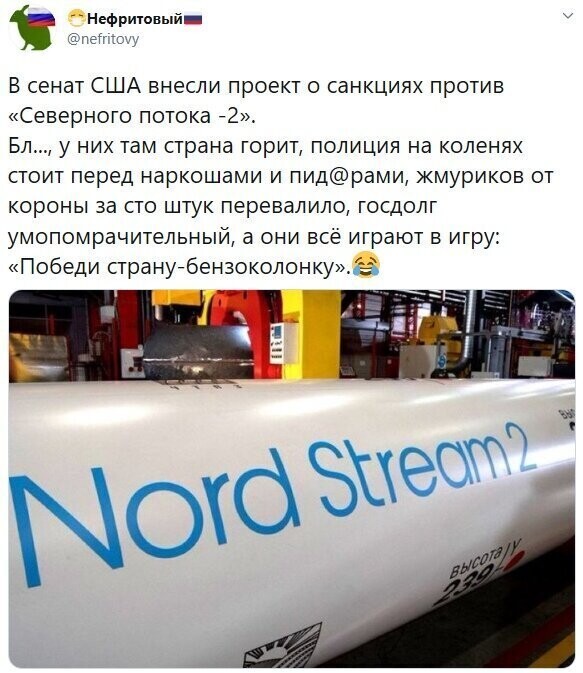 Политические комментарии из инета