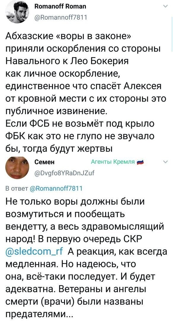 Политические комментарии из инета