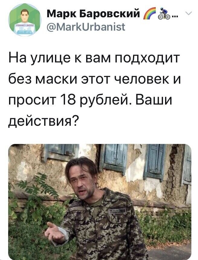 Политические комментарии из инета