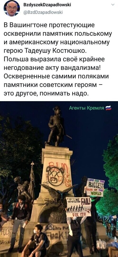 Политические комментарии из инета