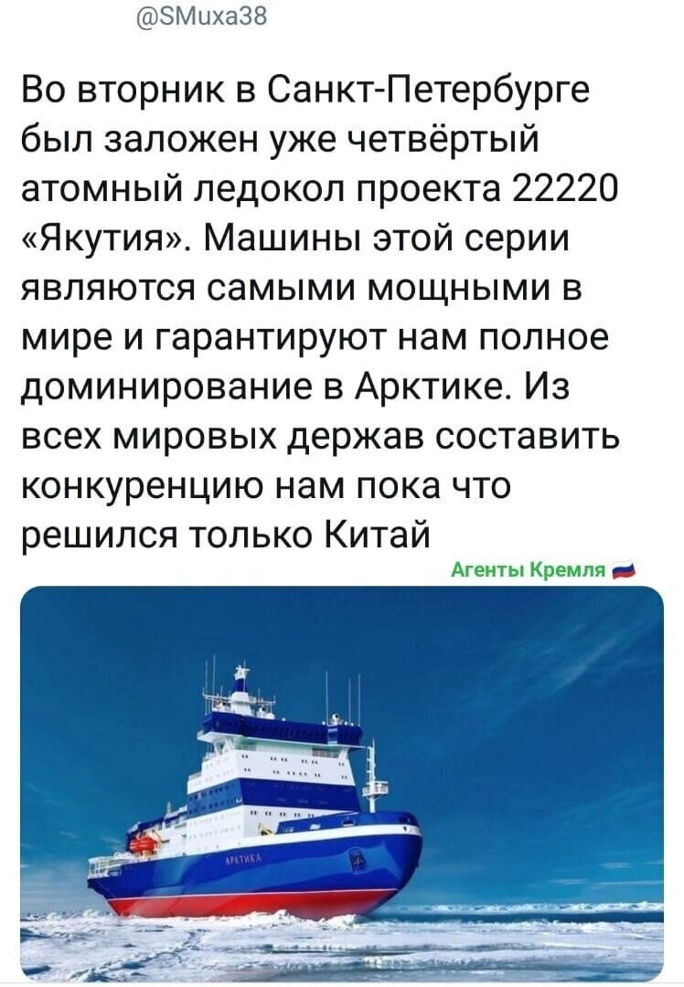 Политические комментарии из инета