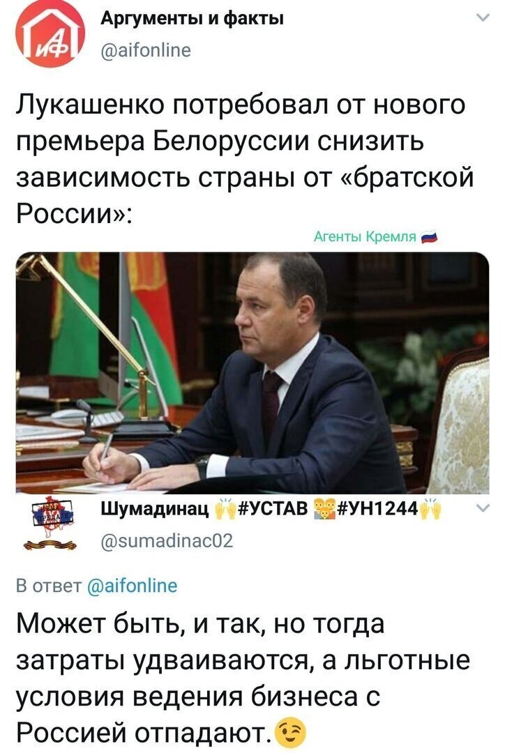 Политические комментарии из инета