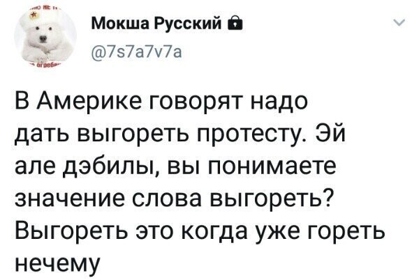 Политические комментарии из инета