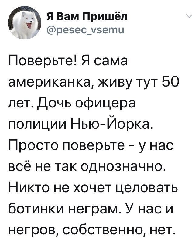 Политические комментарии из инета