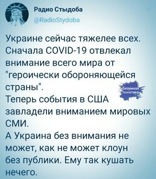 Политические комментарии из инета