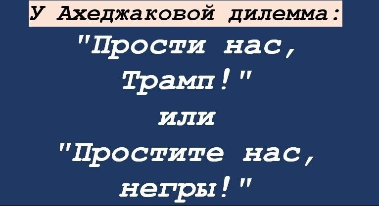 Политические комментарии из инета