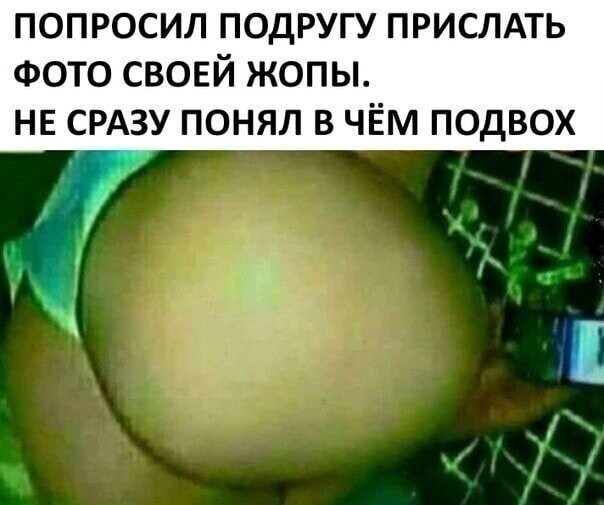 Смешные картинки и не очень