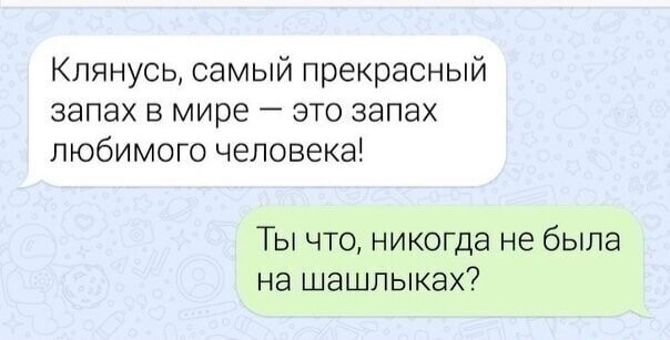 Смешные картинки и не очень