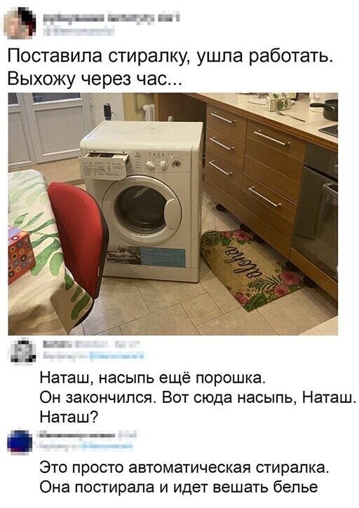 Прикольные и смешные картинки