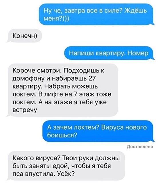 Прикольные и смешные картинки