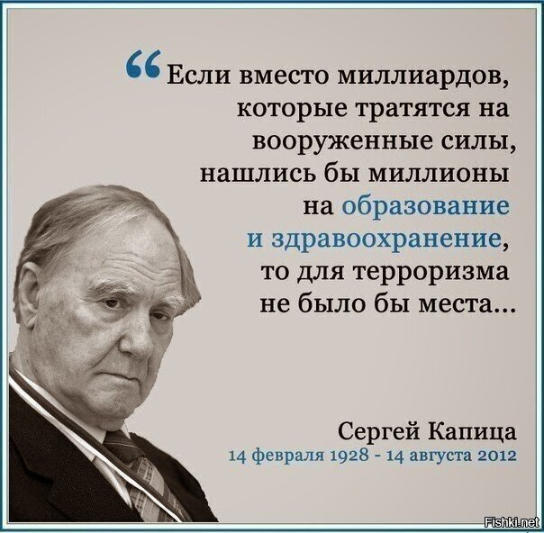 — «Первый канал» требовал, чтобы я, во-первых, громил советскую науку и, во-в...