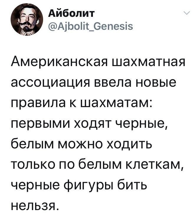 Политические комментарии 2