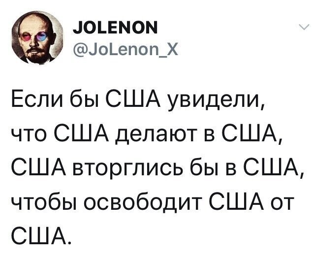 Политические комментарии 2