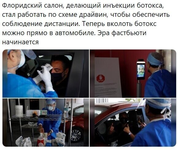 Политические комментарии 2