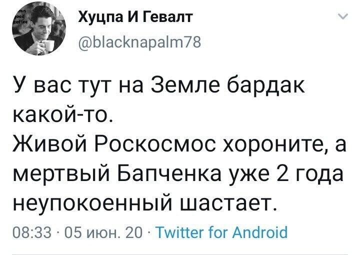 Политические комментарии из инета