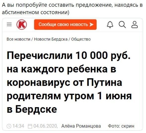 Политические комментарии из инета
