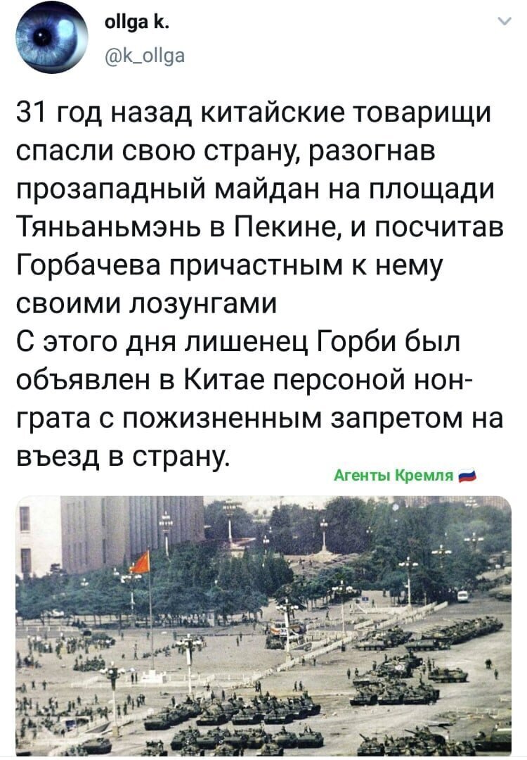 Политические комментарии из инета