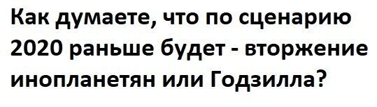 Политические комментарии из инета