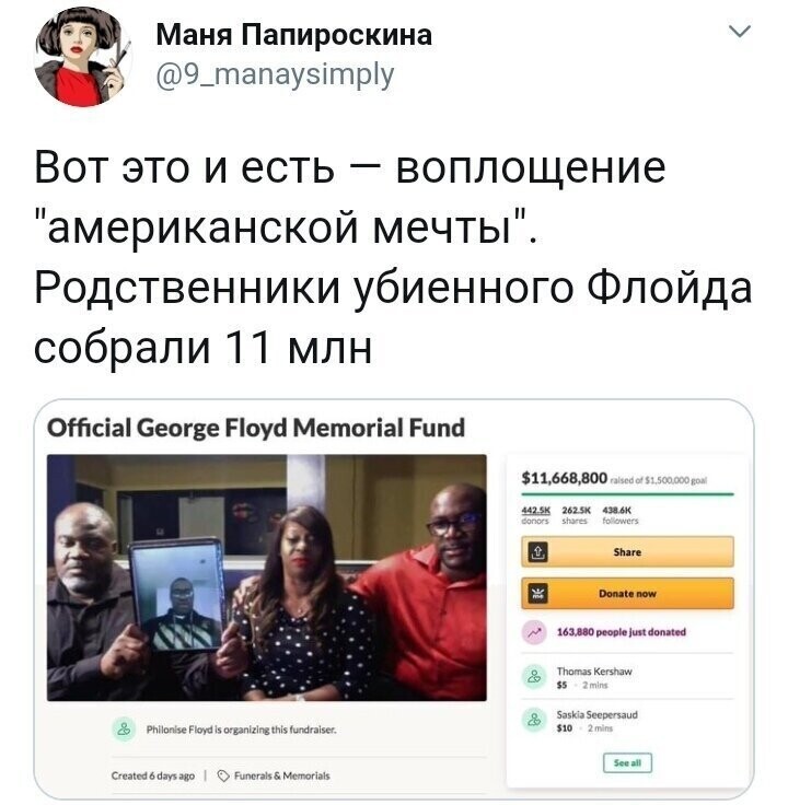 Политические комментарии из инета