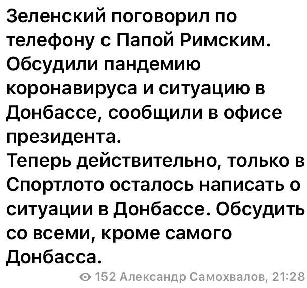 Политические комментарии из инета