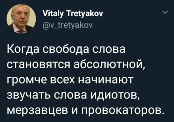Политические комментарии из инета