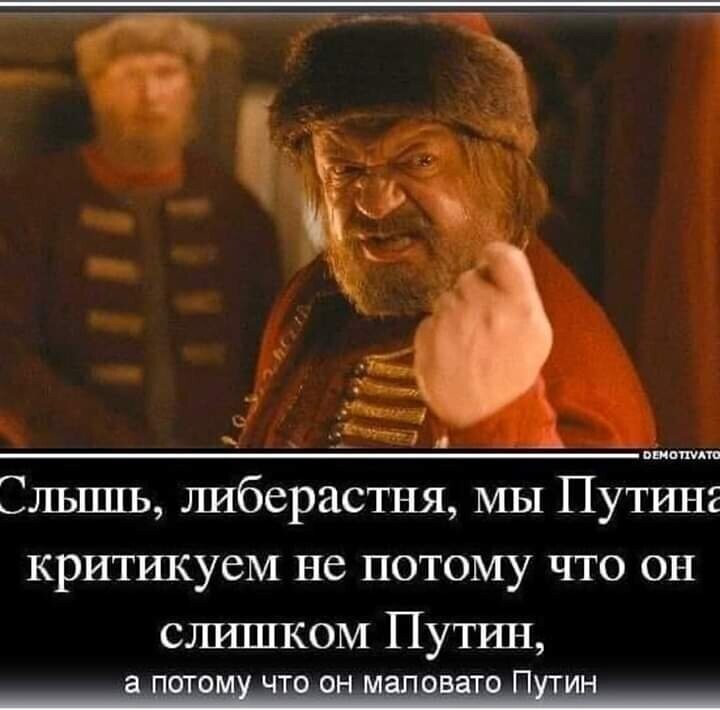 Политические комментарии из инета