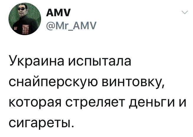 Политические комментарии из инета