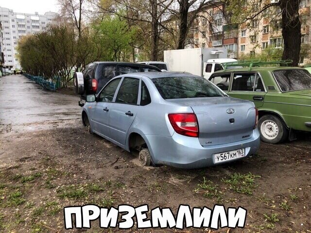 Автовсячина