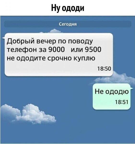 Прикольные и смешные картинки от Димон за 06 июня 2020 09:34