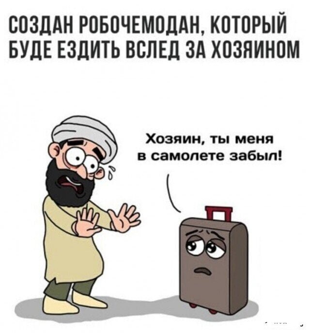 Смешные картинки