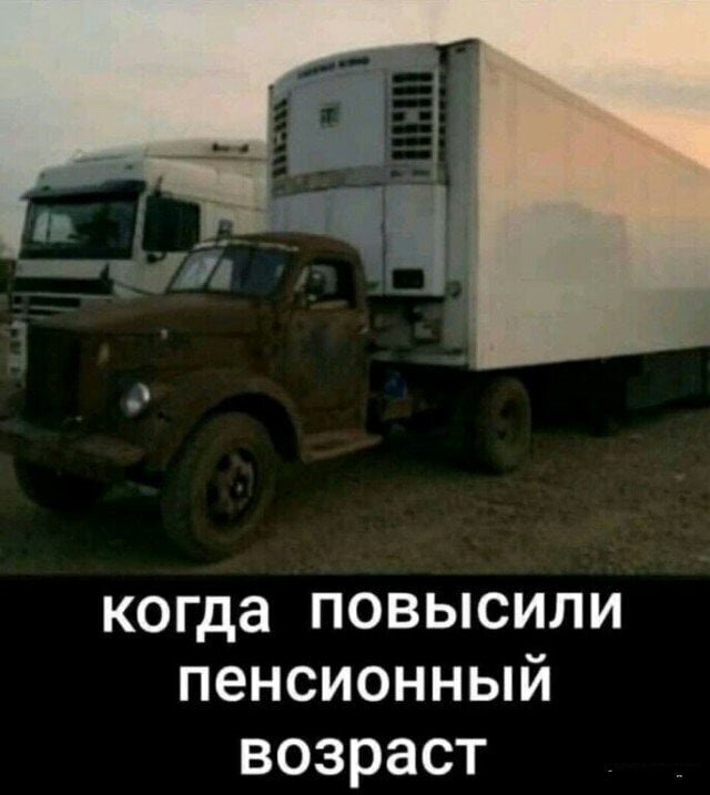 Смешные картинки