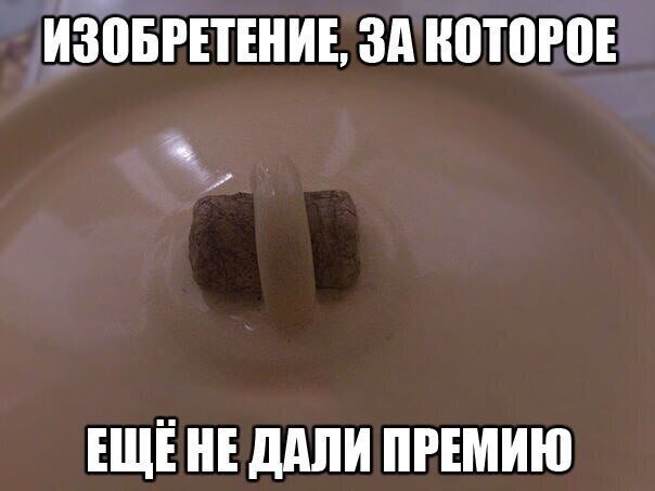 Смешные картинки