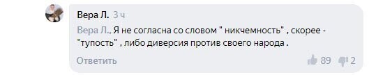 «Тупость или диверсия». В сети оценили карантин в Краснодарском крае