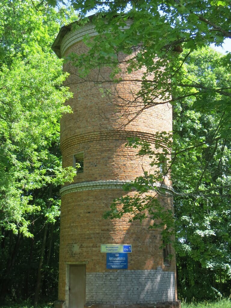  Вторая башня на Акуловском водоканале - в посёлке Челюскинский, относится к Акуловскому гидроузлу.