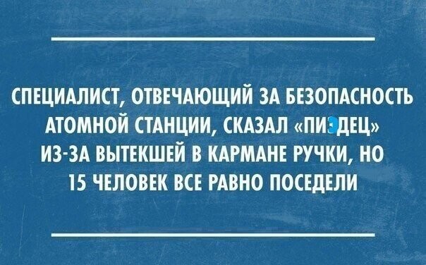 Смешные картинки от Чёрный кот за 07 июня 2020 08:32