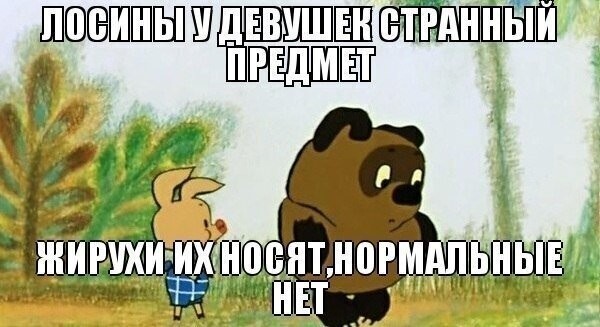 Смешные картинки