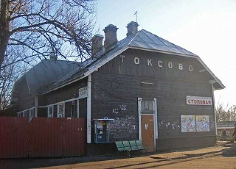 Яблочник Вишневский решил «снести» вокзал в Токсово