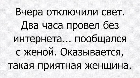 Все пропало!Анекдоты,афоризмы,картинки