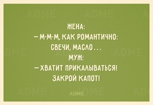 Все пропало!Анекдоты,афоризмы,картинки