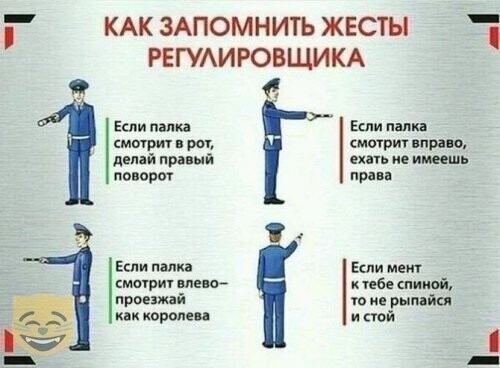 Смешные картинки